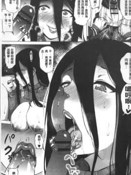 [4K掃圖組][ヨッコラ] らぶむち!_052