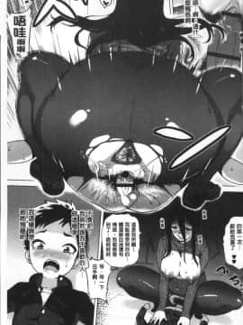 [4K掃圖組][ヨッコラ] らぶむち!_056