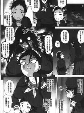 [4K掃圖組][ヨッコラ] らぶむち!_064