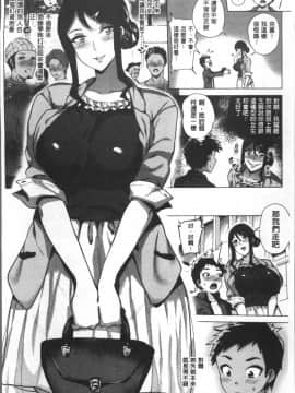 [4K掃圖組][ヨッコラ] らぶむち!_083