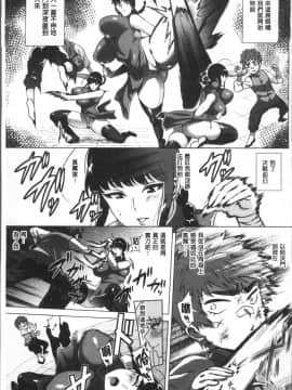 [4K掃圖組][ヨッコラ] らぶむち!_146
