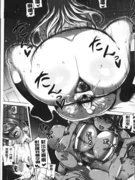 [4K掃圖組][ヨッコラ] らぶむち!_180