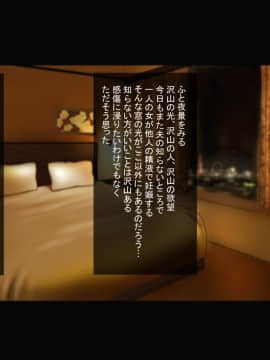 [ほっとみかん (きしめん)][種付け代行サービス]_163_162