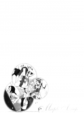 [裹之夢境][桜小鉄] メイプルシロップ_088