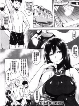 [utu] はれんち。_085