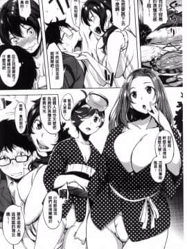 [utu] はれんち。_146