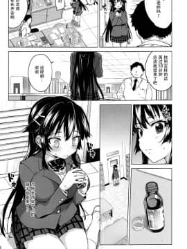 千鶴ちゃん開発日記5_008