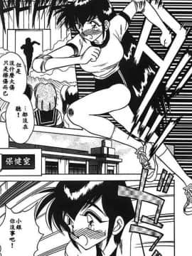 [あうら聖児] 水色ぱんぷきん_006