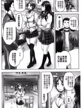 [風的工房][秋神サトル] 孕ませックス！！ 受孕的性愛!!~墮落的寢取偷吃牝豚們~_008