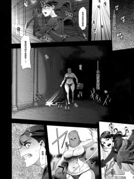 [有毒気漢化組] (COMIC1☆11) [Da Hootch (新堂エル)] MILDRED 準備号_006