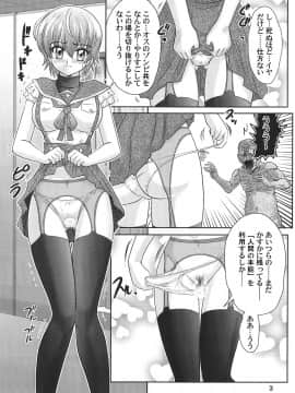(C88) [関東うさぎ組 (上藤政樹)] がっこうぐわし！ (がっこうぐらし!)_004