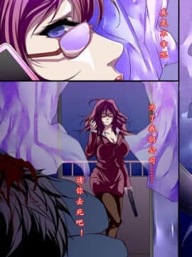 [DLメイト (イズミノアル)] 感染～淫乱ゾンビ化ウィルス [中国翻訳]_03
