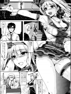 (C86) [涙穴庵 (涙目)] お尻姫の幸福 (アイドルマスター)_0003