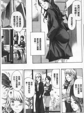 [4K掃圖組][あさぎ龍] ガールズガールズ_016