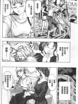 [4K掃圖組][あさぎ龍] ガールズガールズ_017