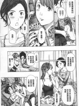 [4K掃圖組][あさぎ龍] ガールズガールズ_058