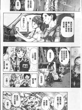 [4K掃圖組][あさぎ龍] ガールズガールズ_063
