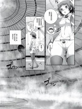 [沒有漢化](C91) [あねこの手帖 (小梅けいと)] コキュートスの温めかた 1K_006