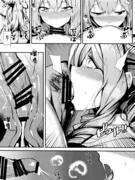 [無邪気漢化組] (C93) [SunsetMoon (織日ちひろ)] FLAGILE (艦隊これくしょん -艦これ-)_MJK_T18_918_014