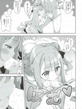 (C93) [ぺたパン (あきのそら)] ゆにこーんのゆにをこーんしたい!! (アズールレーン)_005