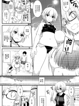 [無邪気漢化組](C92) [Digital Lover (なかじまゆか)] D.L. action 116 (Fate／Grand Order)[MJK-17-T658]_018