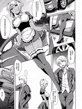 [脸肿汉化组] (C88) [インデックス ACG (ぷよちゃ)] INDEXGIRLS 04 さくら散る_IMG_ (7)