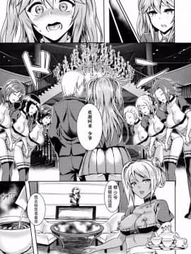 [脸肿汉化组] (C88) [インデックス ACG (ぷよちゃ)] INDEXGIRLS 04 さくら散る_IMG_ (9)