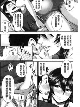[風的工房][内藤春人] 黒ギャル先輩ラブはめ日記 每天啪啪啪一下吧？黑辣妹學姊愛慾插入日記_094