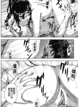 [風的工房][内藤春人] 黒ギャル先輩ラブはめ日記 每天啪啪啪一下吧？黑辣妹學姊愛慾插入日記_138