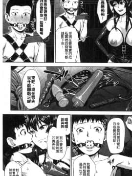 [風的工房][内藤春人] 黒ギャル先輩ラブはめ日記 每天啪啪啪一下吧？黑辣妹學姊愛慾插入日記_175