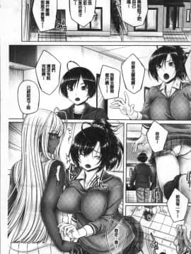 [4K掃圖組][音音] アネスリウム_007