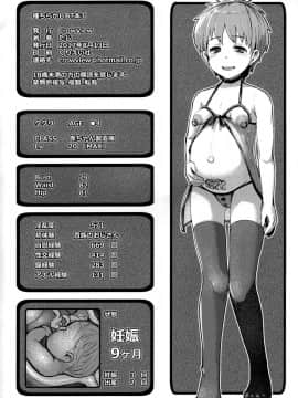 (C92) [CrowView (たじ)] 種ちらかしBT本3 (魔法陣グルグル、エロマンガ先生、Fate Grand Order)_8