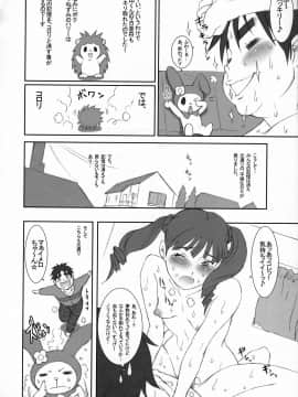 (C73) [肉りんご (カクガリ兄弟)] 東京夢のオーケストラ (おねがいマイメロディ)_23