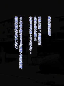[あんねーすーぷれっくす][イジメっ娘ギャルと中出し孕ませ学園性活!]_001