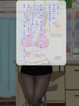 [あんねーすーぷれっくす][イジメっ娘ギャルと中出し孕ませ学園性活!]_021