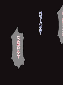 [あんねーすーぷれっくす][イジメっ娘ギャルと中出し孕ませ学園性活!]_036