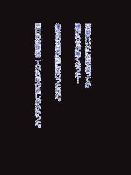 [あんねーすーぷれっくす][イジメっ娘ギャルと中出し孕ませ学園性活!]_067