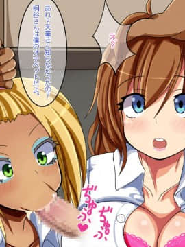 [あんねーすーぷれっくす][イジメっ娘ギャルと中出し孕ませ学園性活!]_071