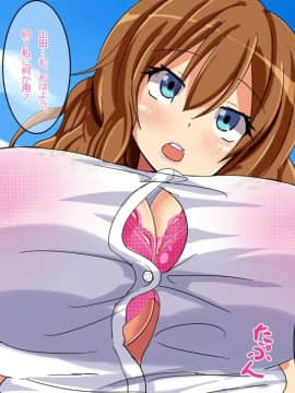 [あんねーすーぷれっくす][イジメっ娘ギャルと中出し孕ませ学園性活!]_080