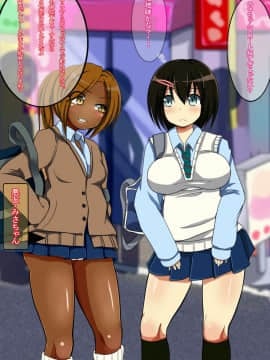 [あんねーすーぷれっくす][黒ギャルJ○中出し発情日誌]_004
