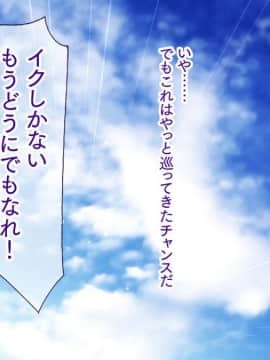 [大宮司][出会い系アプリでHなマ〇コにマッチング!! ～女子〇生に人妻に!ギャルやM女やアイドルまで～]_0009_008