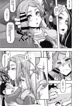 (C88) [DA HOOTCH (新堂エル)] TSF物語 Append 3.0 (オリジナル)_10