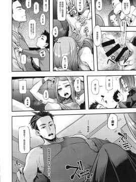 (C88) [DA HOOTCH (新堂エル)] TSF物語 Append 3.0 (オリジナル)_19