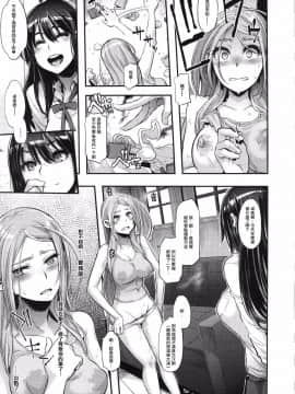 (C88) [DA HOOTCH (新堂エル)] TSF物語 Append 3.0 (オリジナル)_28