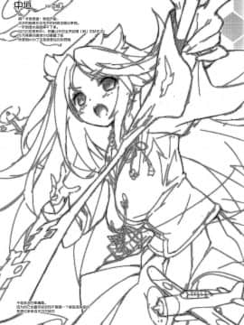 [脸肿汉化组] (C88) [スタジオらっきょう (鷹勢優, 芦俊)] ですってッ (艦隊これくしょん -艦これ-)_006