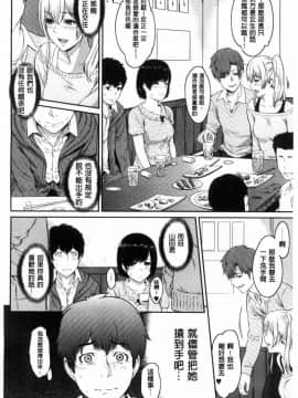 [風的工房][由浦カズヤ] きざし 性暗示_008