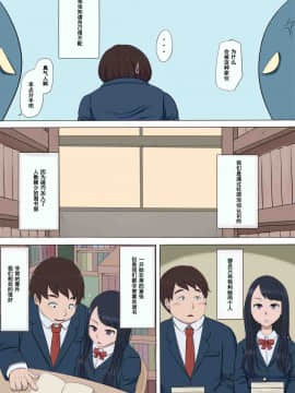 (同人CG集)[こっとん堂]ボクの自慢の彼女が寝取られまして_004_003 副本