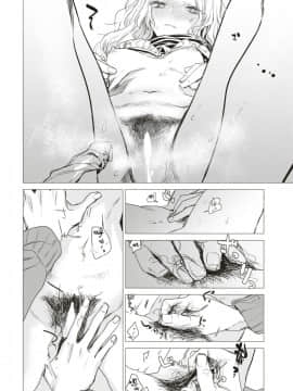 [幾花にいろ] 引鉄 (COMIC 快楽天 2018年1月号) [偷渡欧洲×CYTUSX] [DL版]_P042