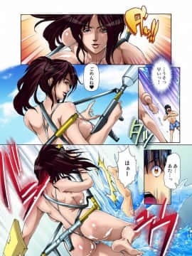 (成年コミック) [三顕人] 野外露出～覗かれた秘密 1-6 [DL版]_05-008