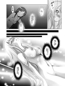 [Dola漢化] [スタジオBIG-X (ありのひろし)] MOUSOU THEATER 30 (俺の妹がこんなに可愛いわけがない) [DL版]_012